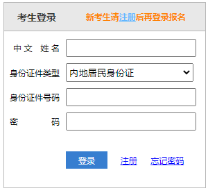 注册会计师准考证打印入口2024年四川注会准考证打印入口8月5日已开通，抓紧时间打印