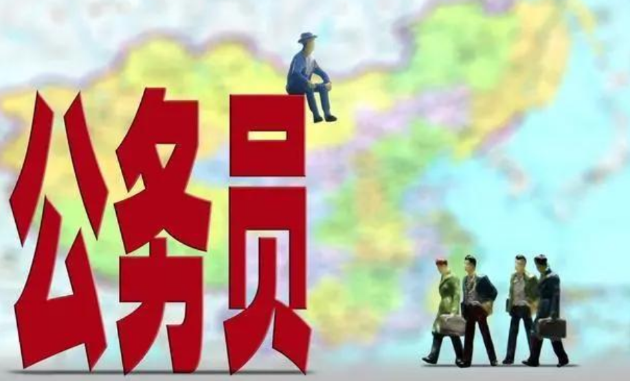 2025年地方公务员薪资介绍：影响地方公务员薪资待遇的因素有哪些？